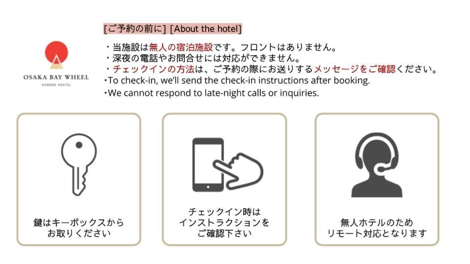 דירות Osaka Bay Wheel מראה חיצוני תמונה