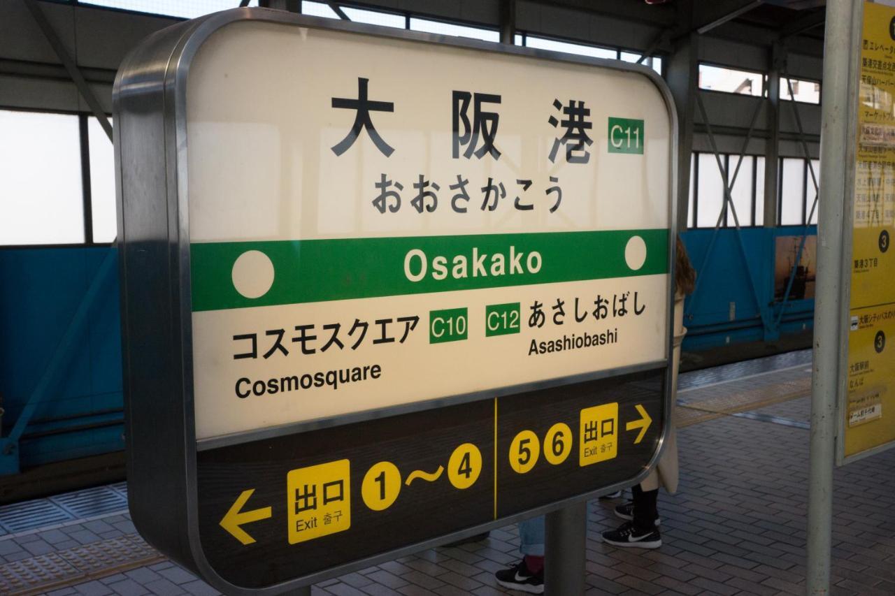 דירות Osaka Bay Wheel מראה חיצוני תמונה